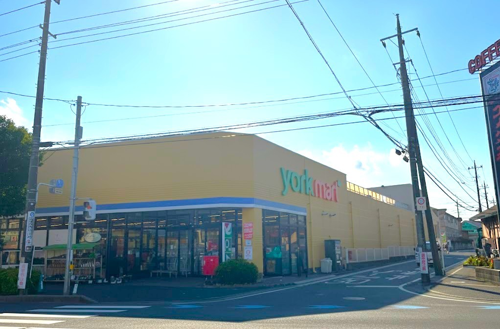 ヨークマート三室店